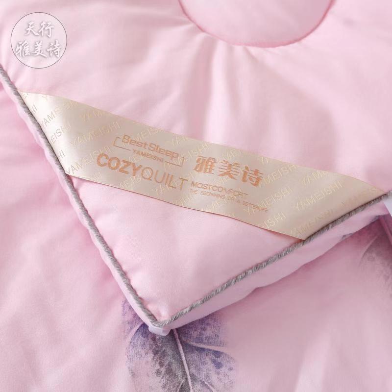 馨逸冬被200*230